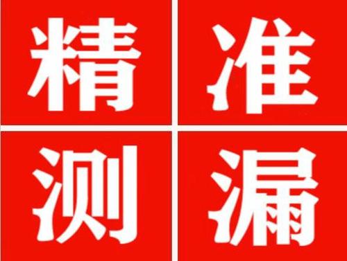 巴彦淖尔暖气管漏水都是什么原因造成的呢？